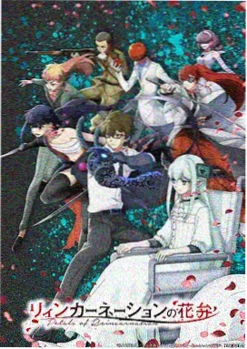 海贼王TV动画和之国篇剧照