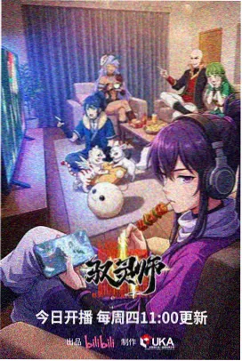海贼王剧场版绽放在寒冬的奇迹樱花海报