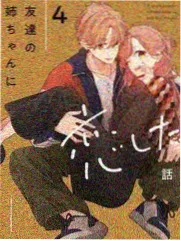 海贼王黄金城主题曲制作特辑