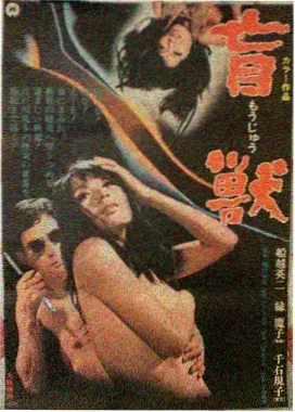 海贼王剧场版狂欢男爵与神秘岛海报