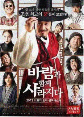 海贼王TV动画阿拉巴斯坦篇剧照